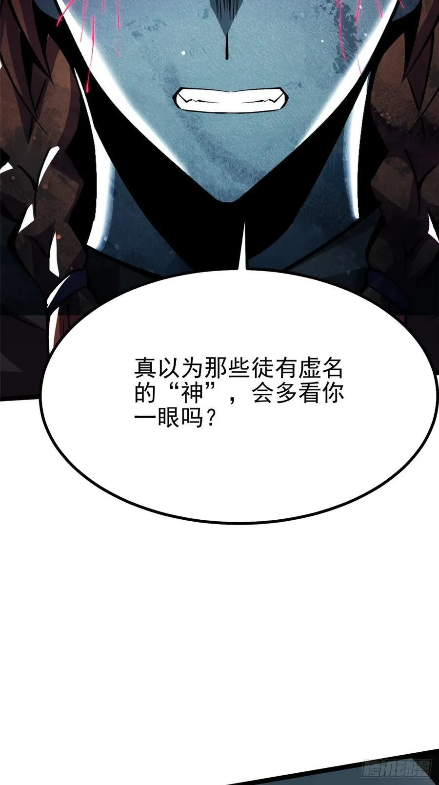 第81话35