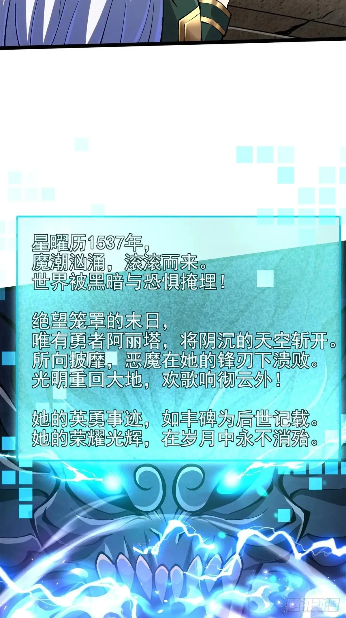 第80话26