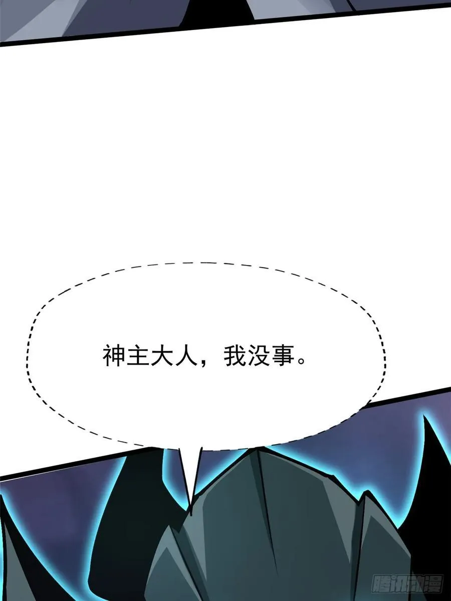 第82话8