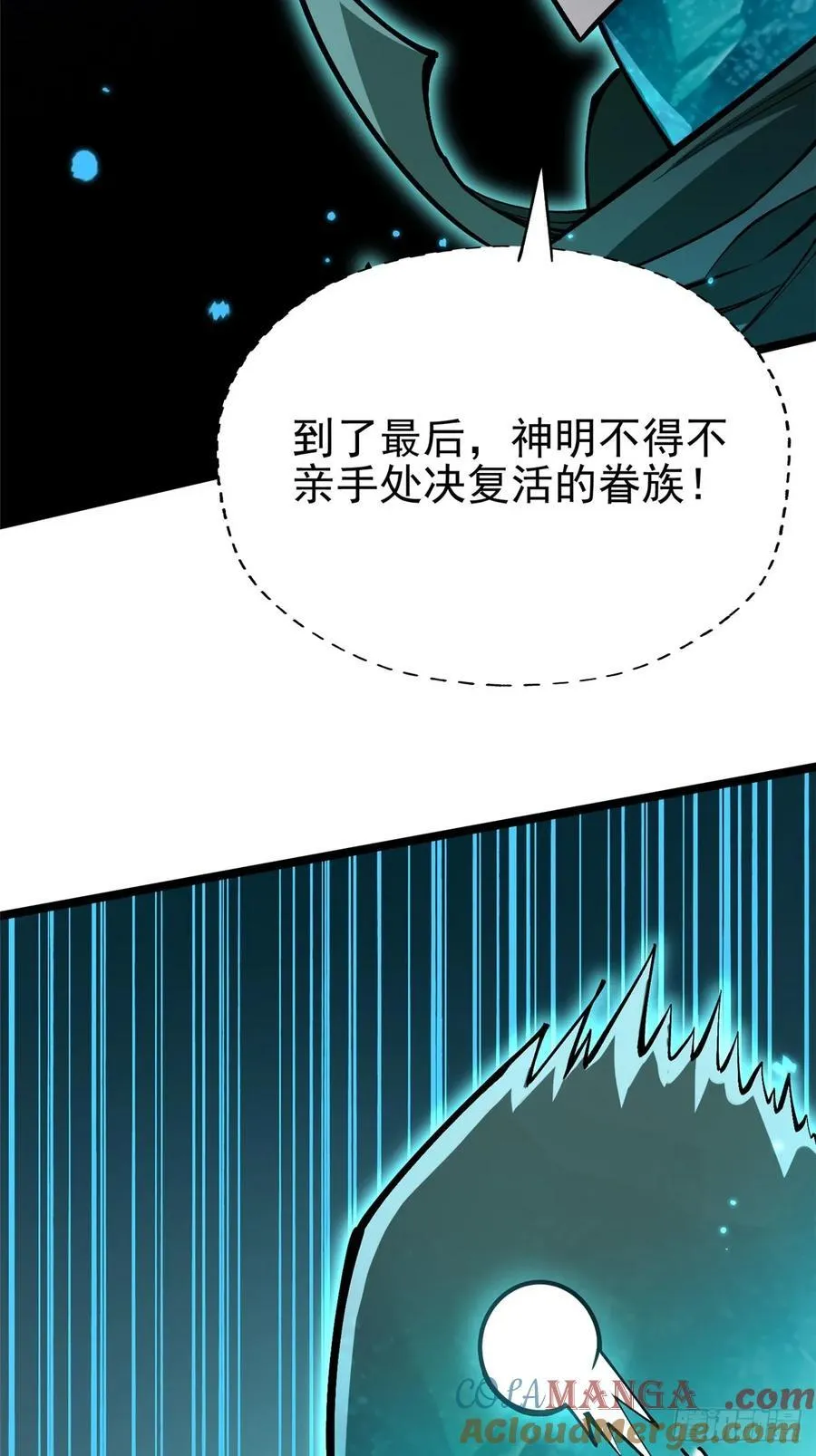 第77话33