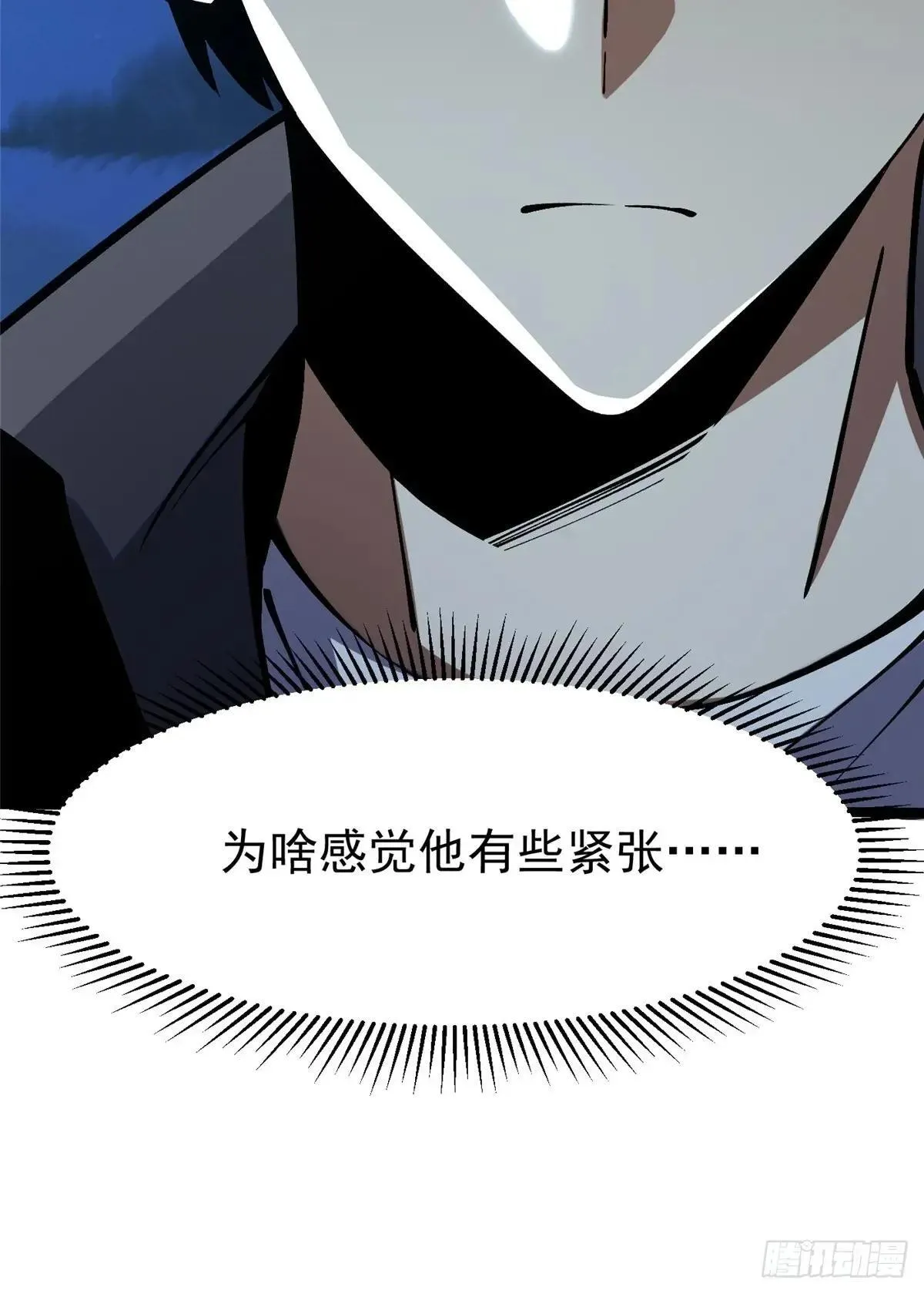 第79话19