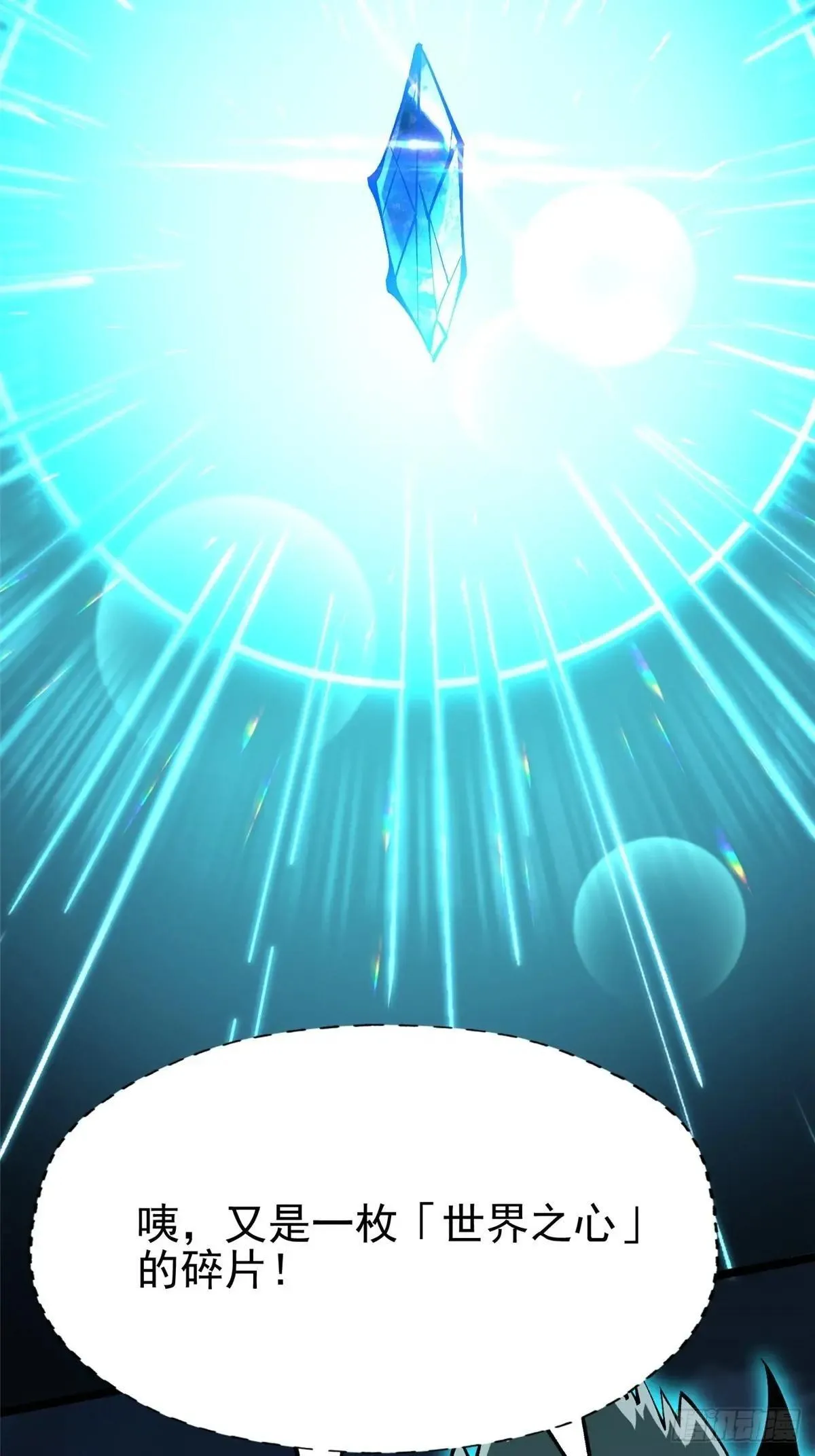 第79话27