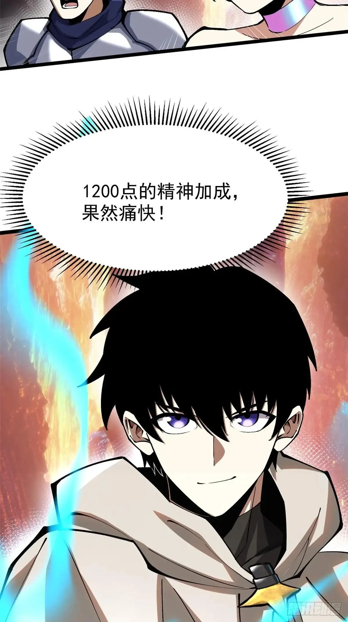 第78话59