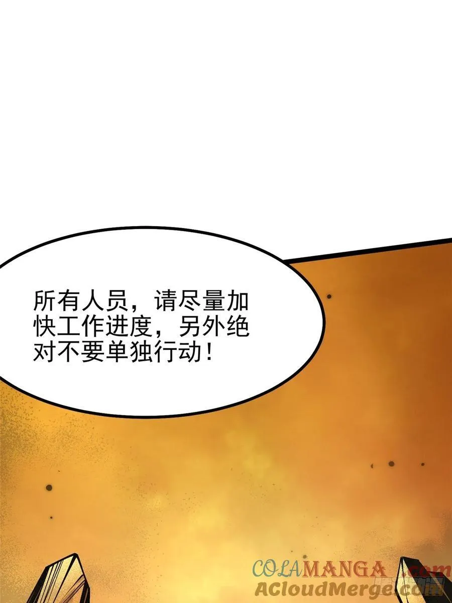 第76话57