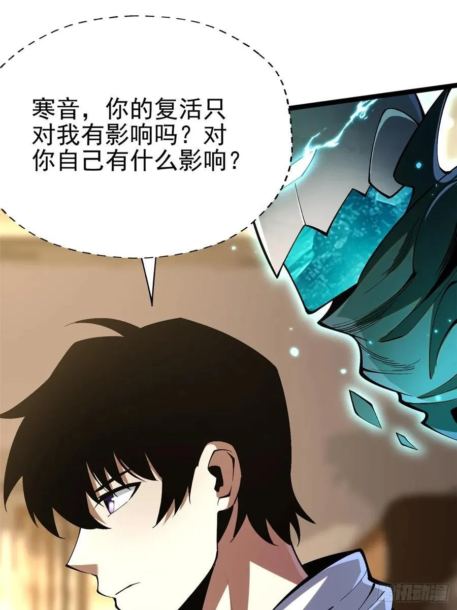 第77话40