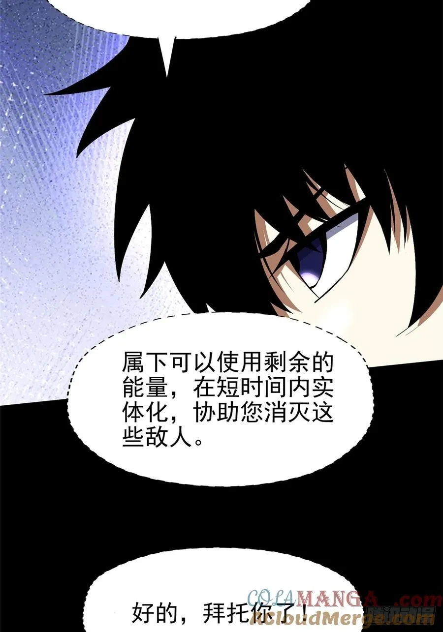 第81话6