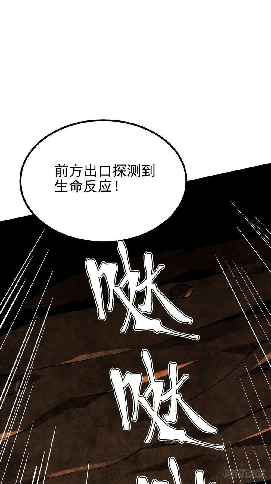 第75话46