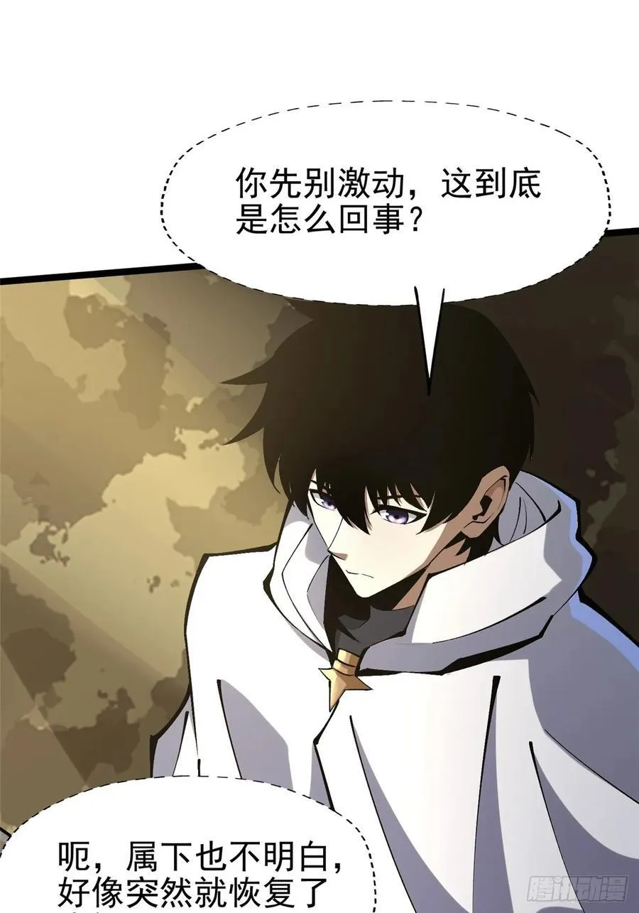 第76话71