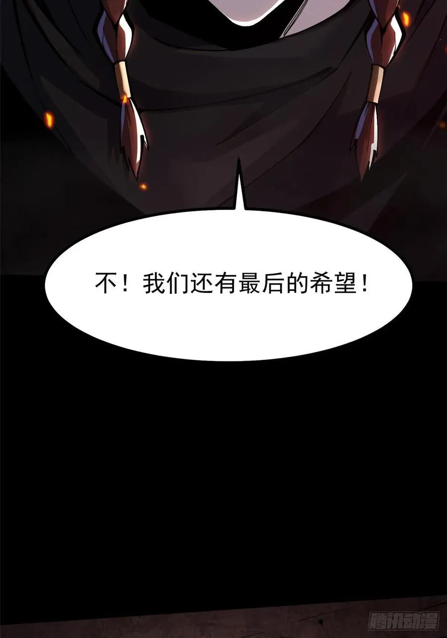 第82话79