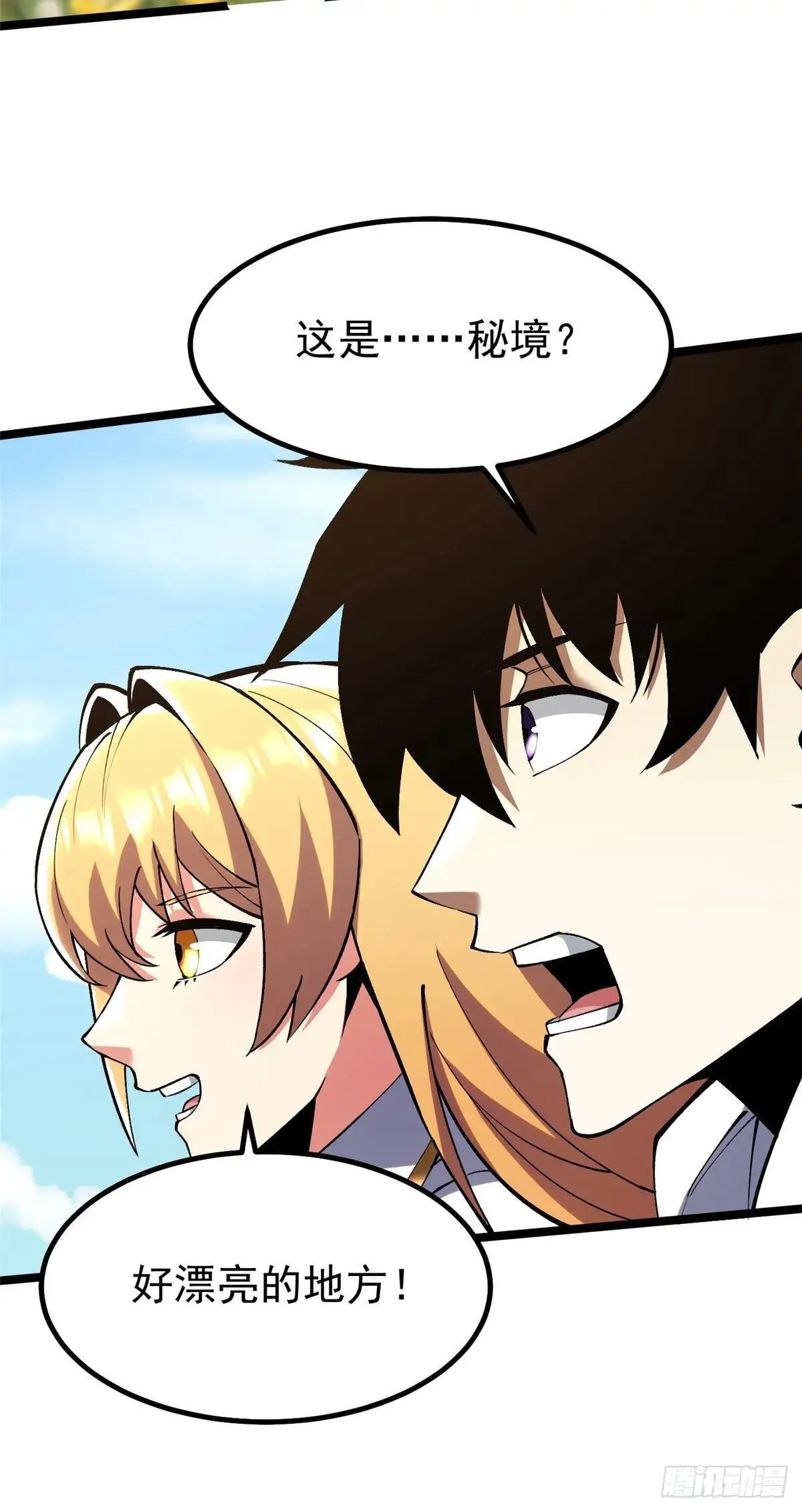 第79话48