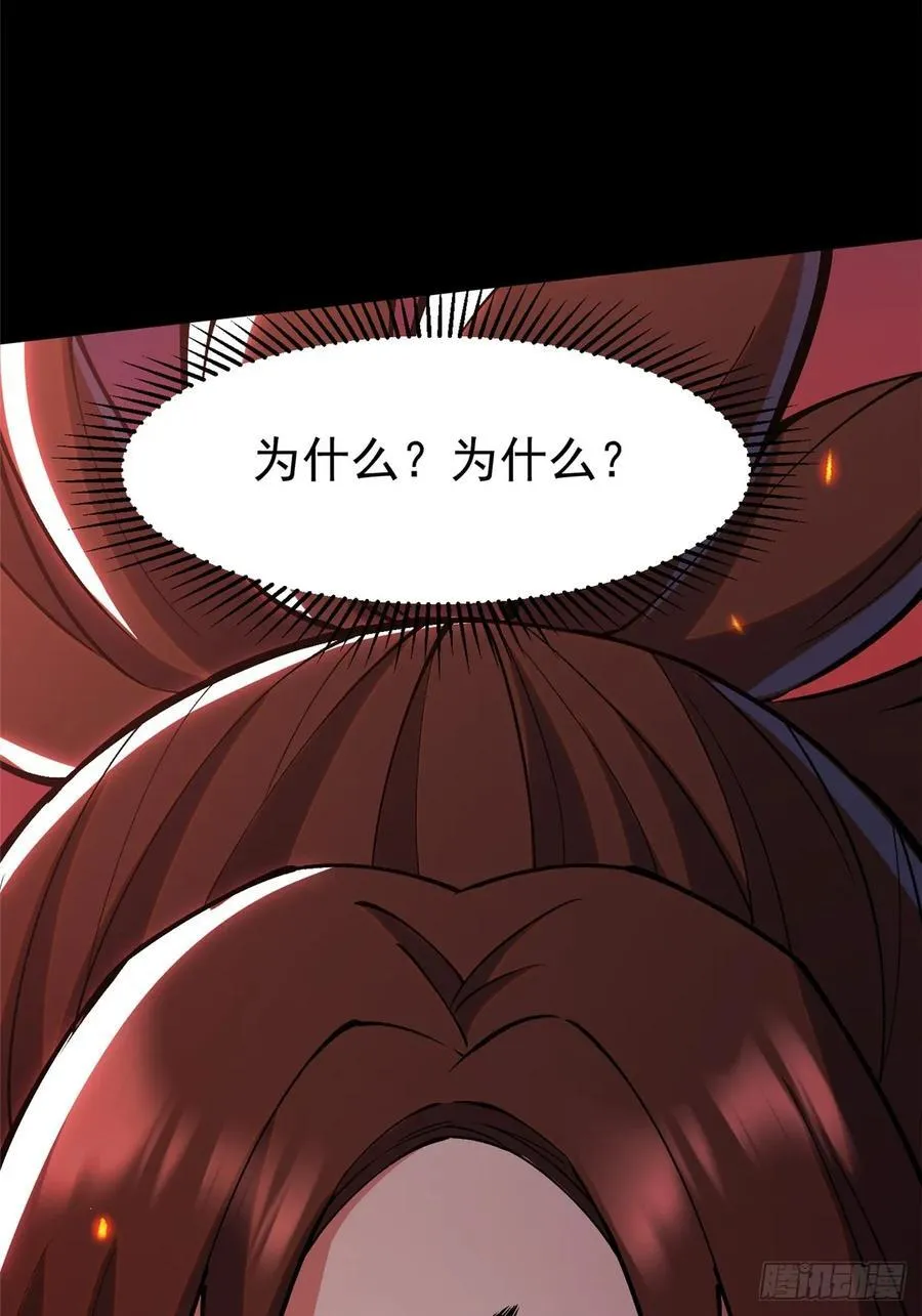 第82话73