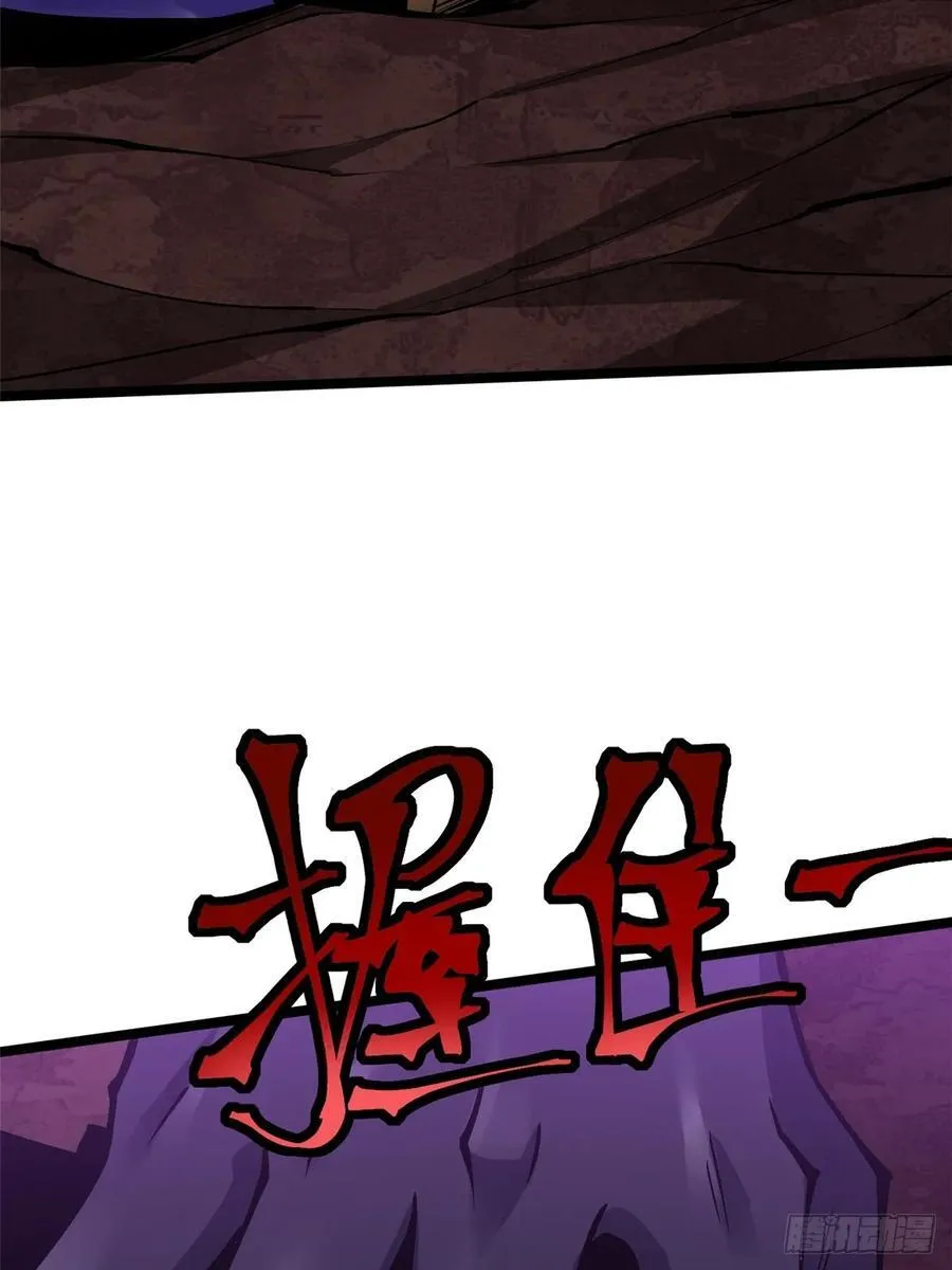 第82话13