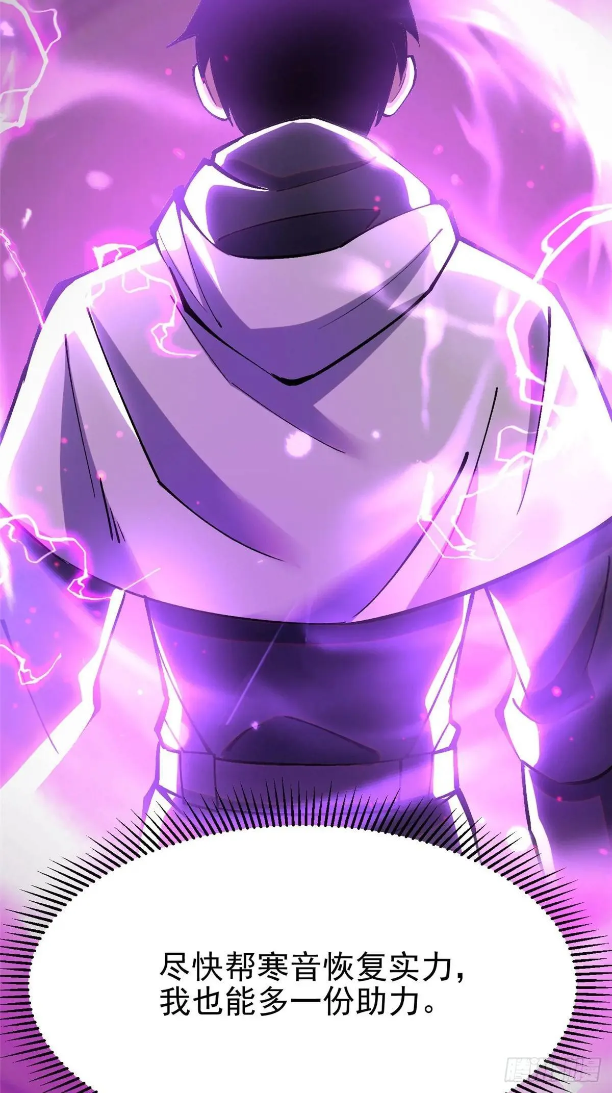 第79话44
