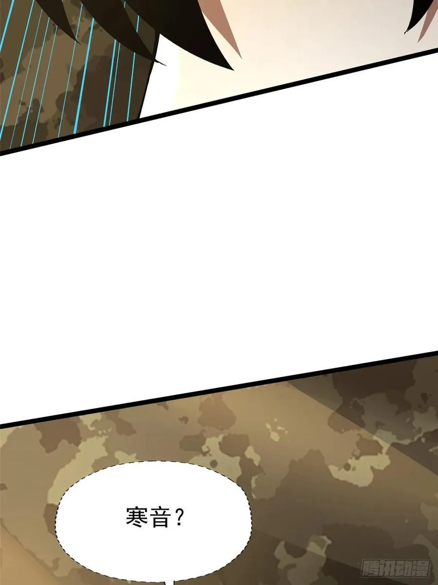 第76话68