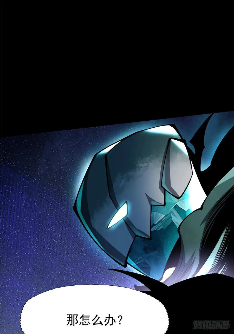 第81话5