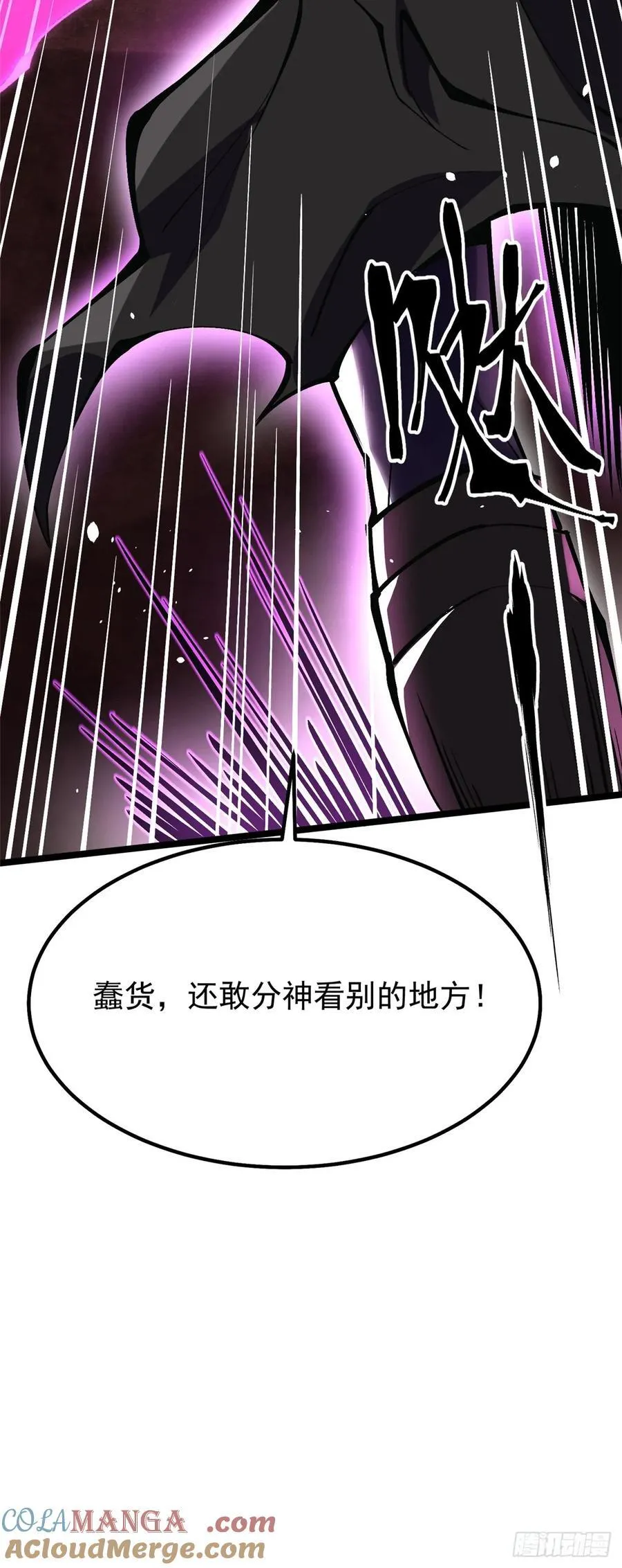 第81话39