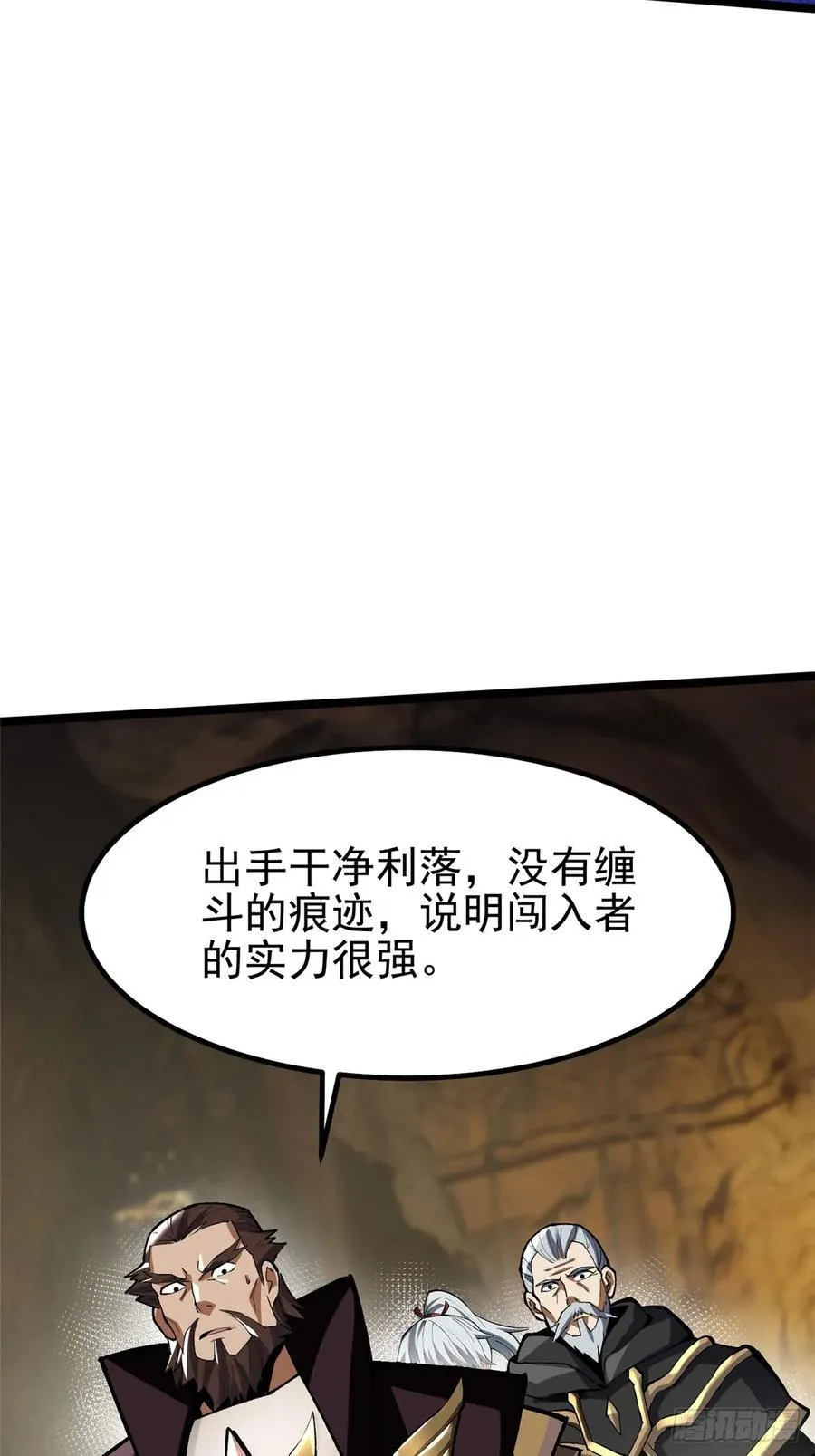 第76话8