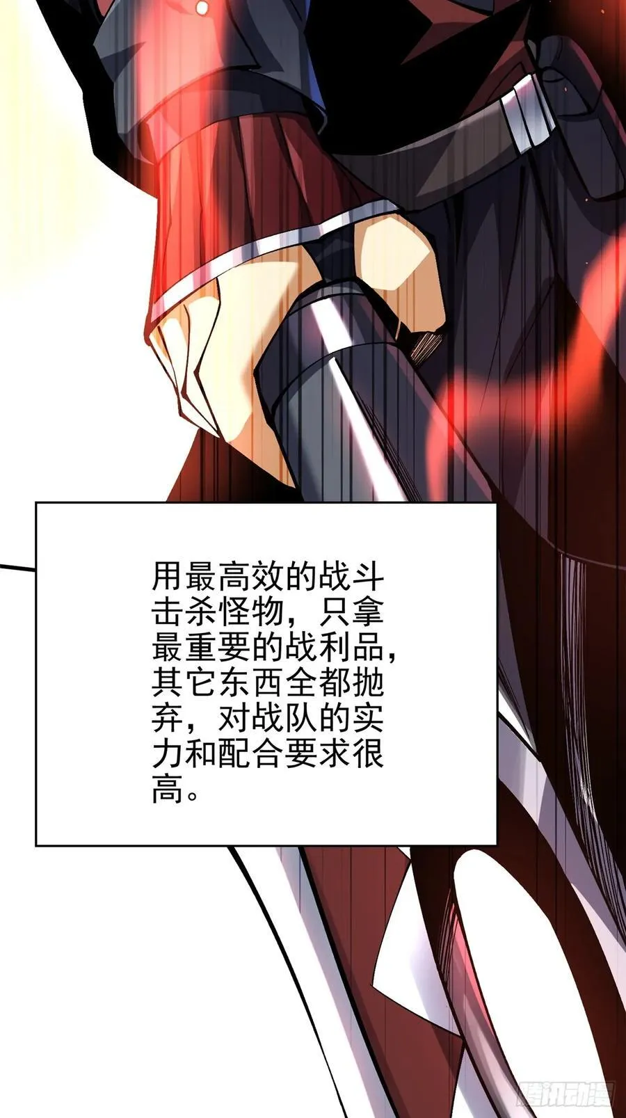 第76话13