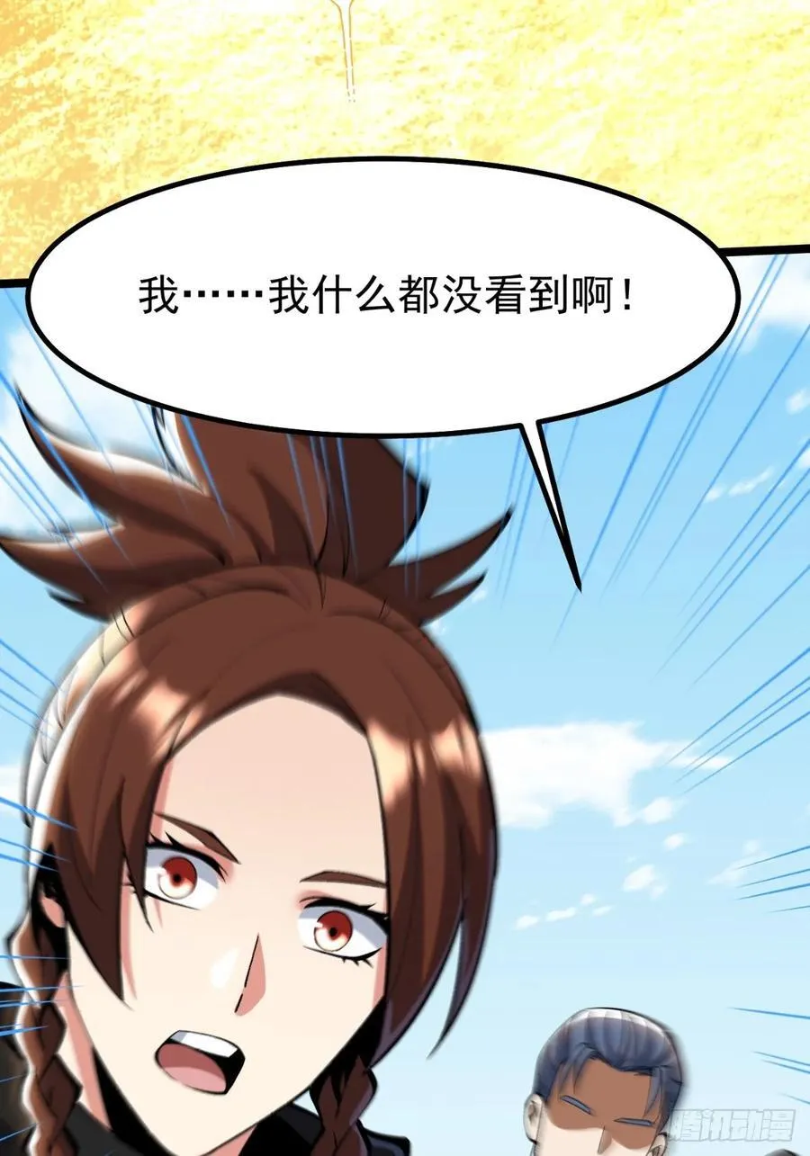 第82话46