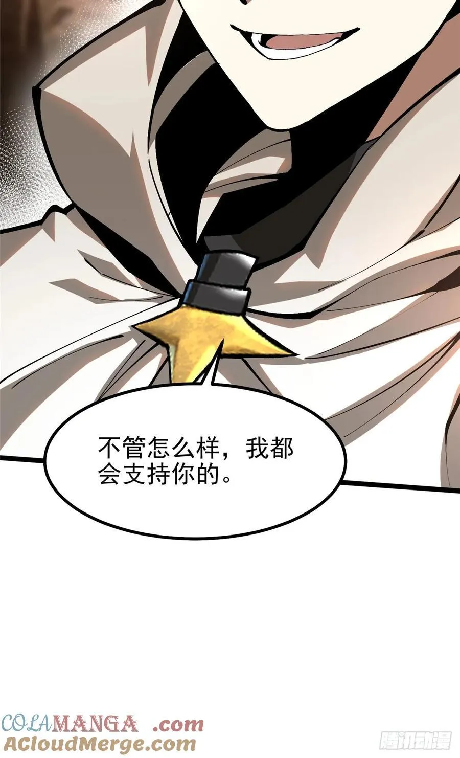 第76话42
