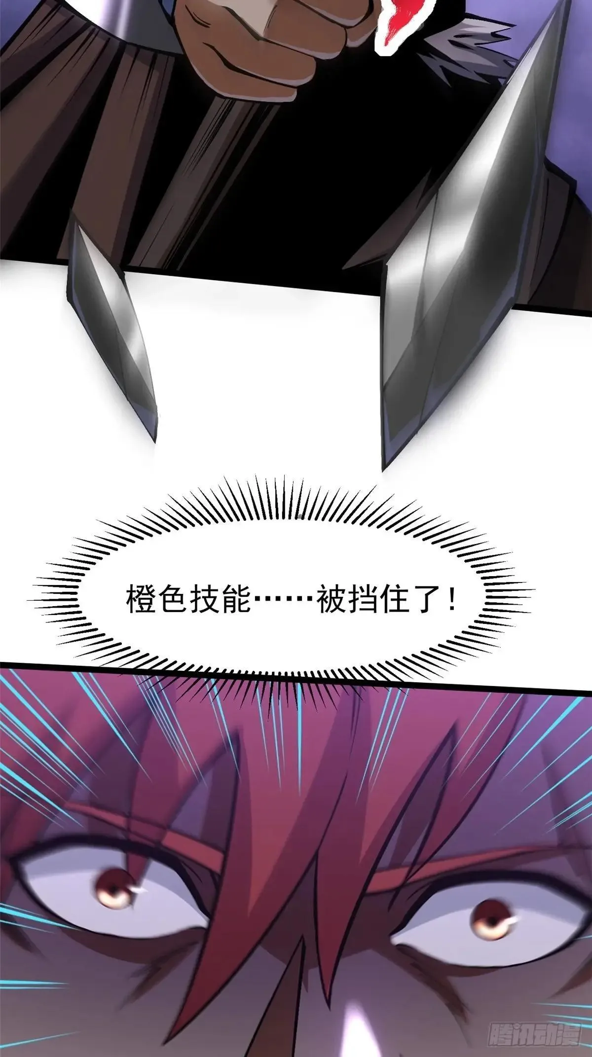 第80话62