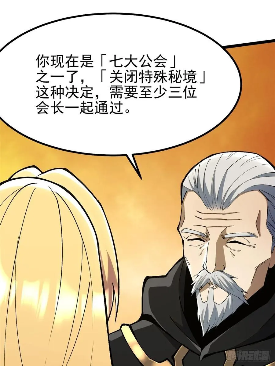 第77话16