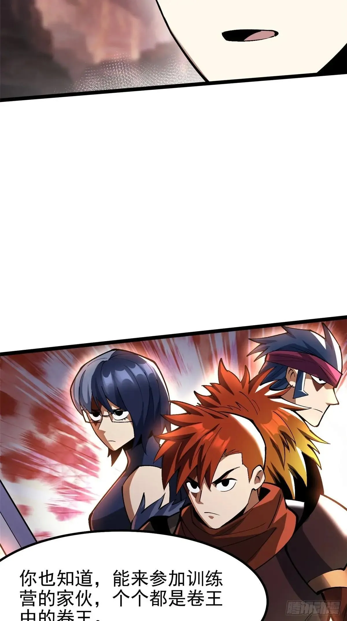 第78话65