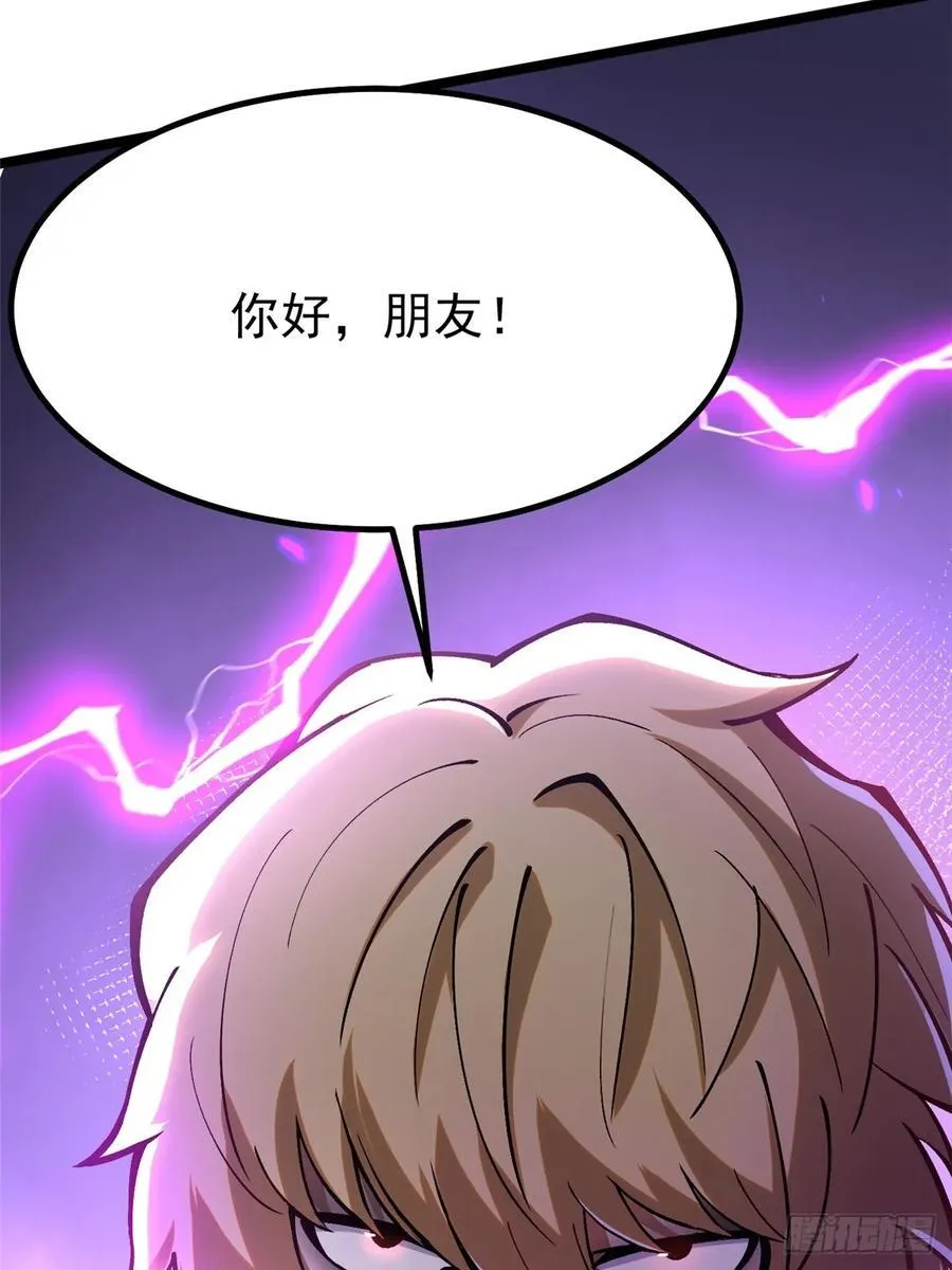 第82话92
