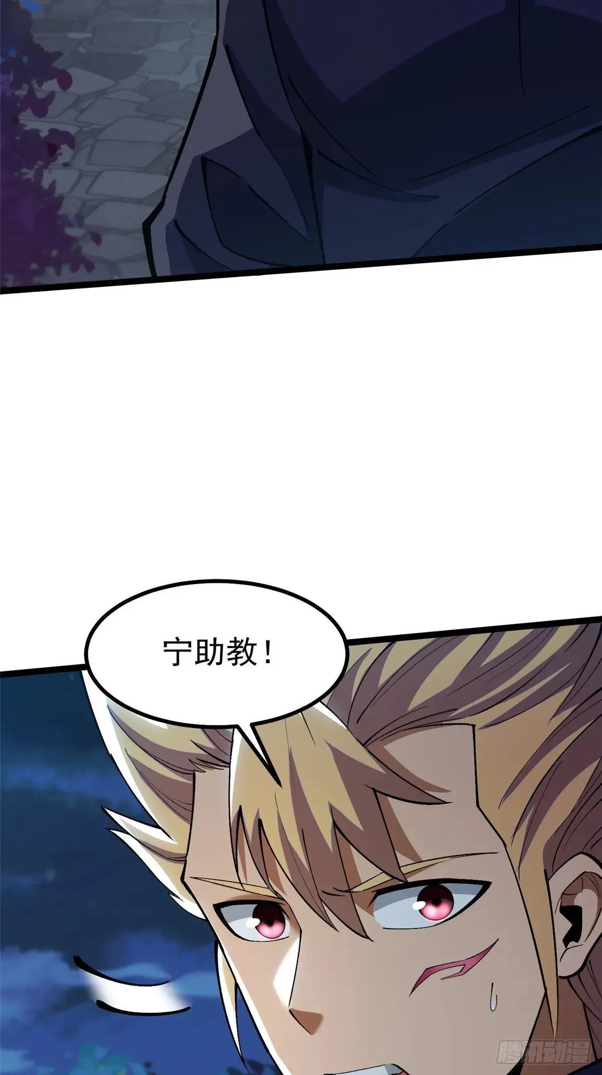 第79话16