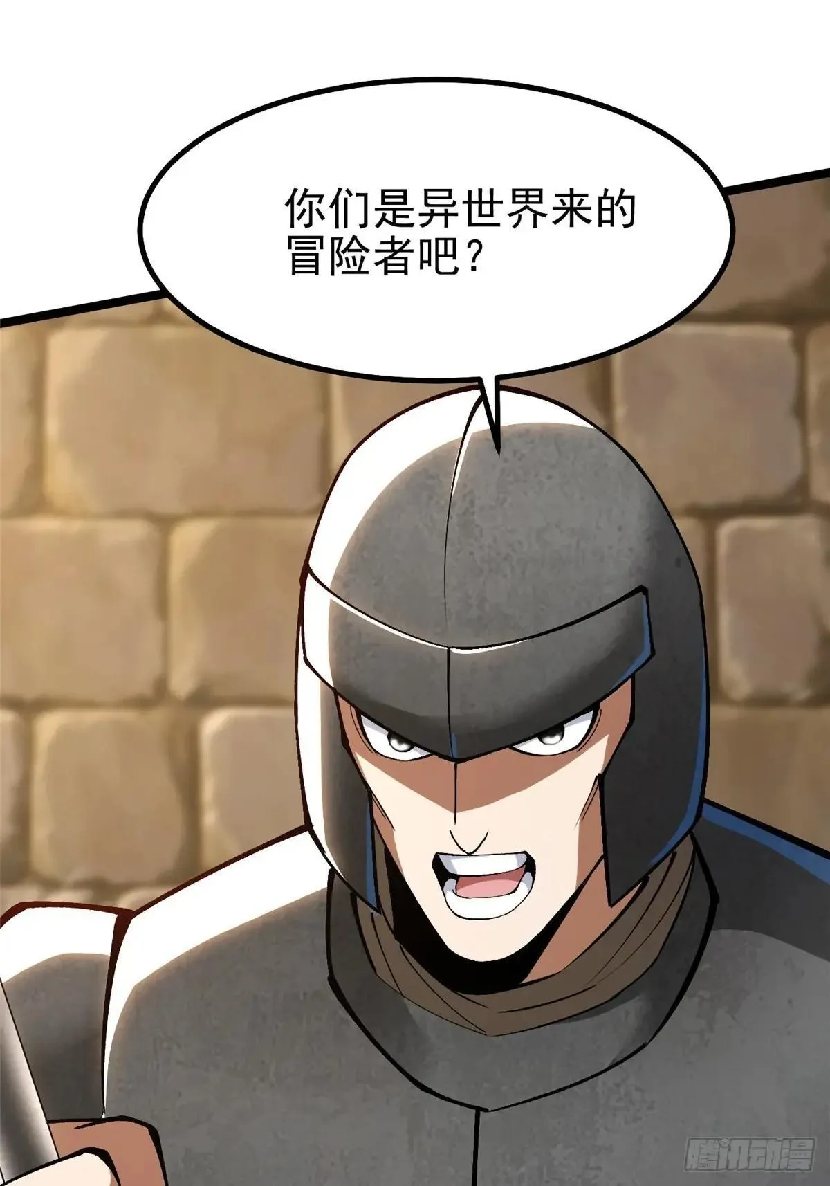 第80话8