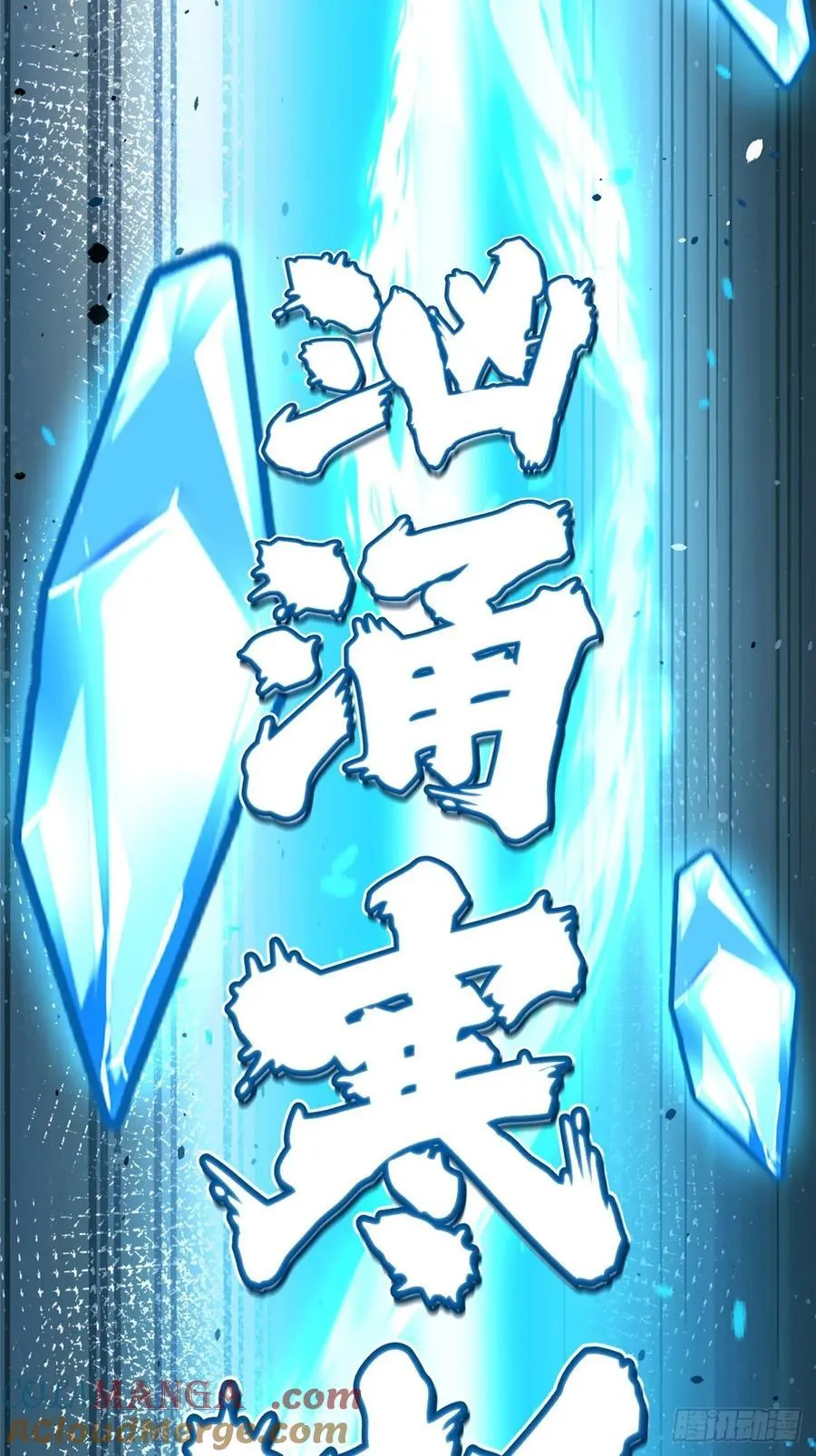 第81话57