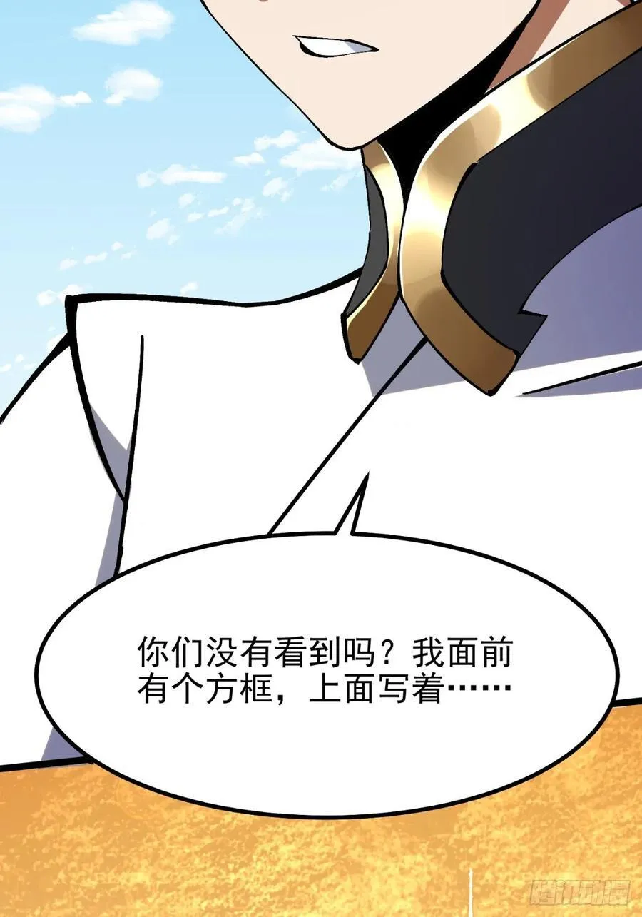 第82话44