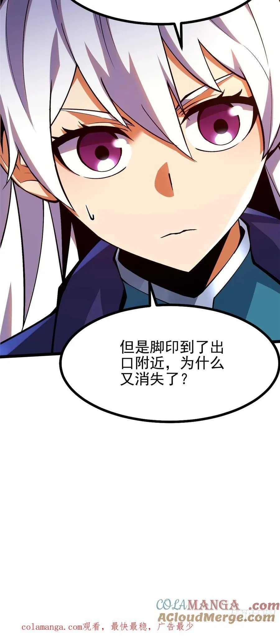第75话66
