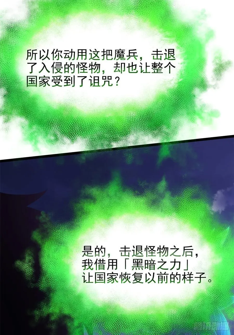第82话83