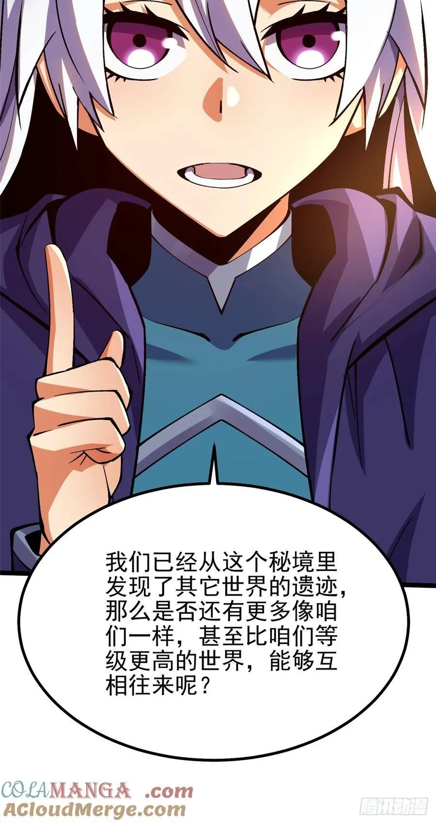 第76话18