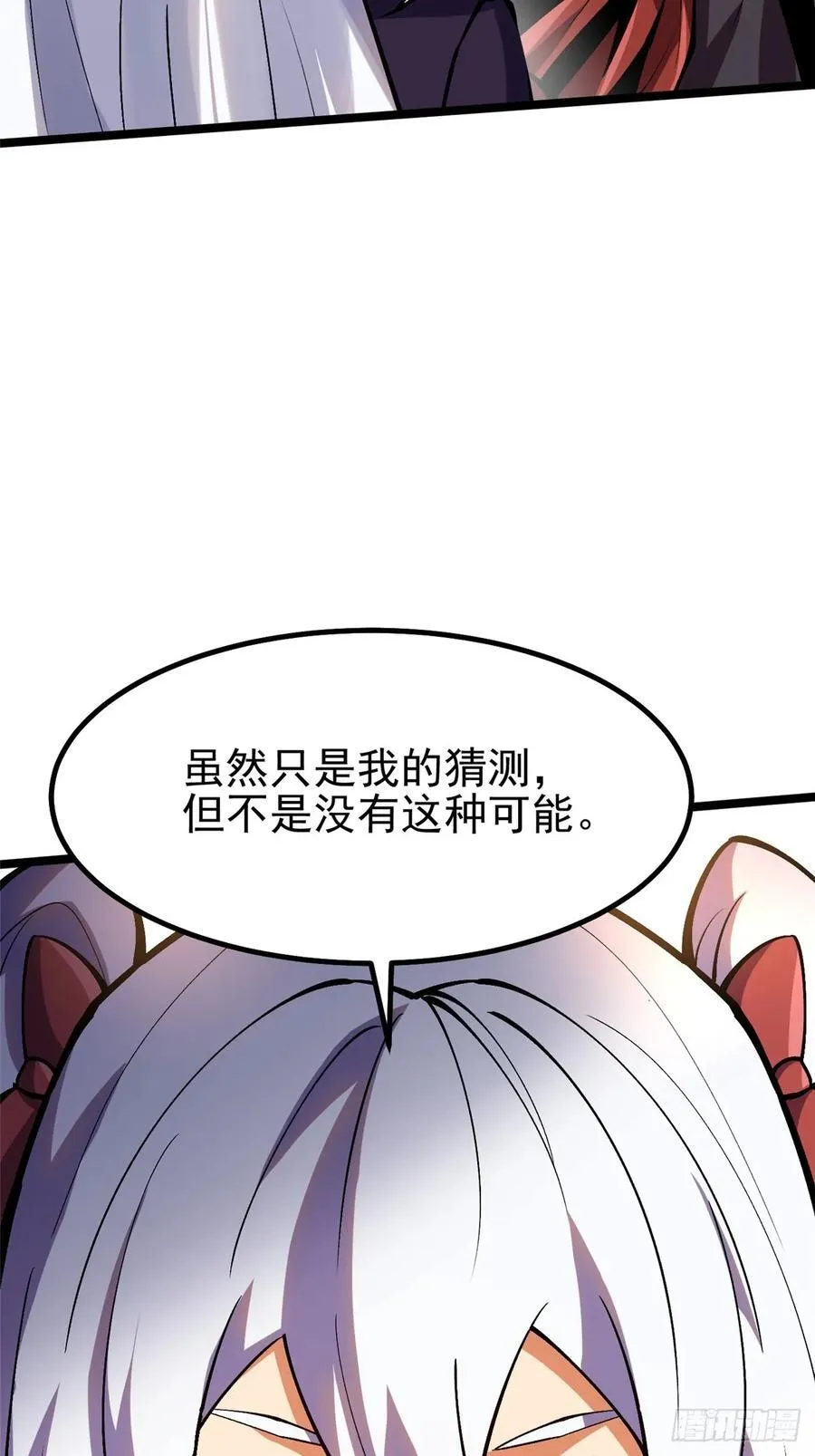 第76话17