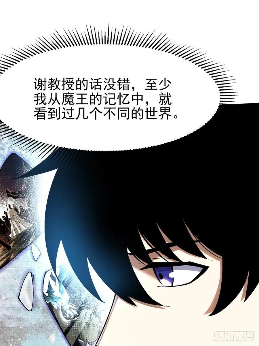 第76话19