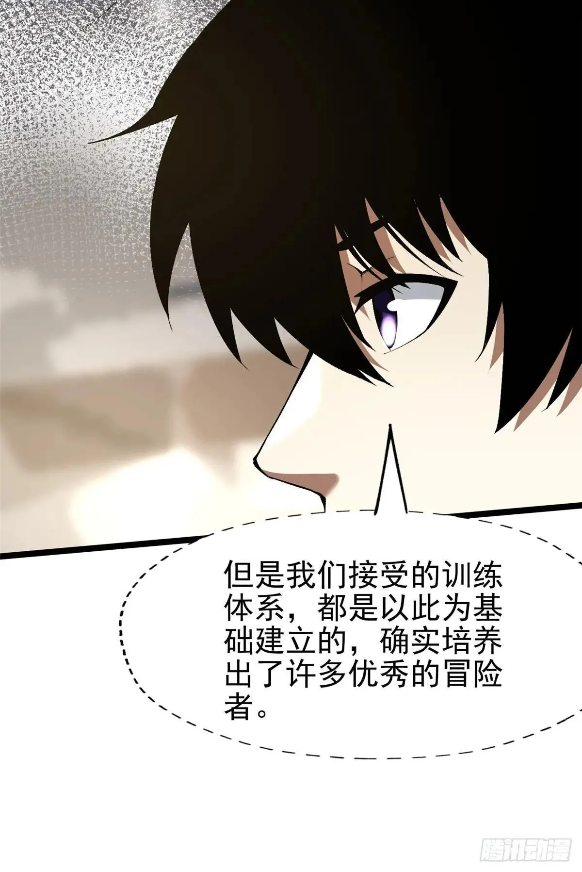 第79话11