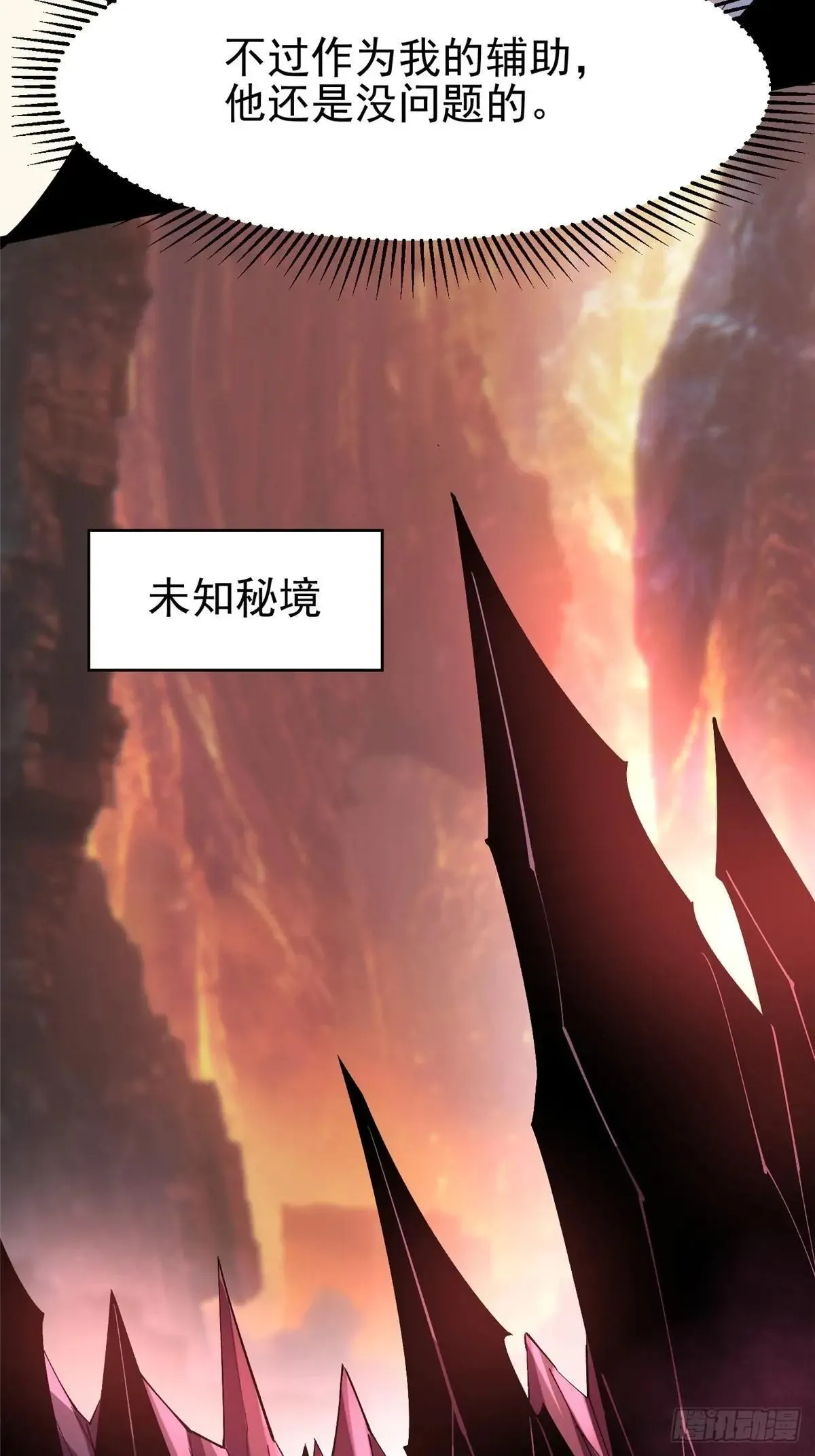 第78话52