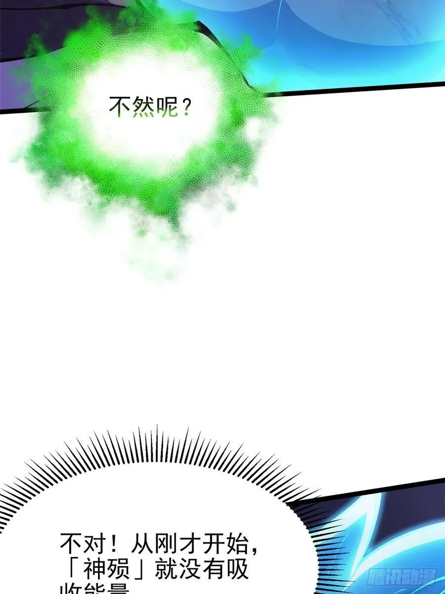 第82话25