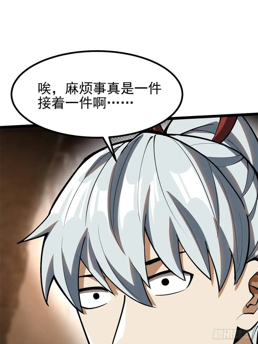 第76话23