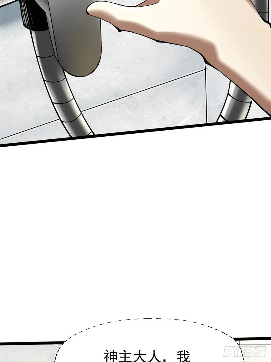 第77话23