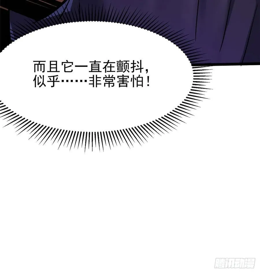 第82话28
