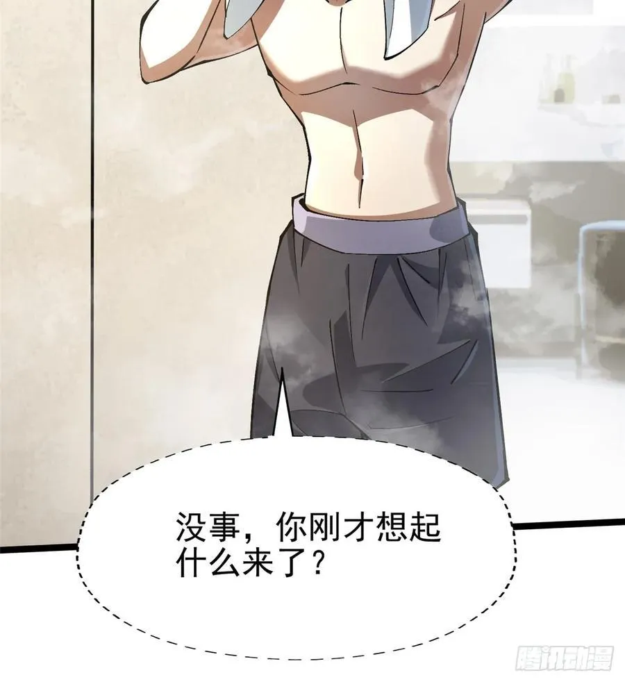 第77话28