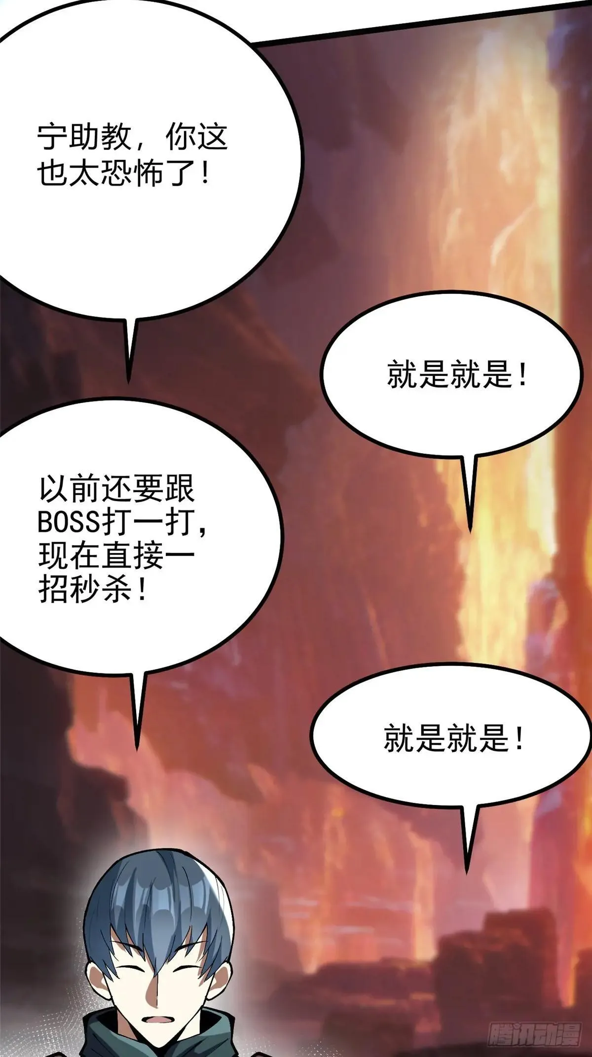 第78话61