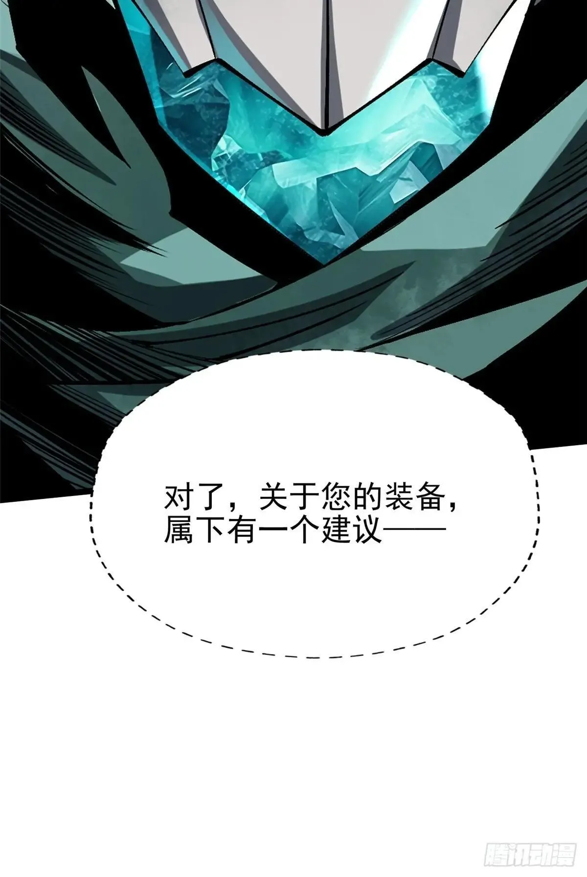 第78话24