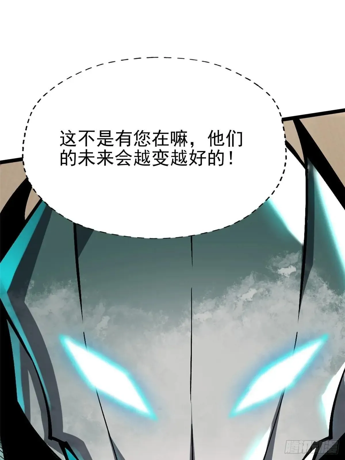 第78话23