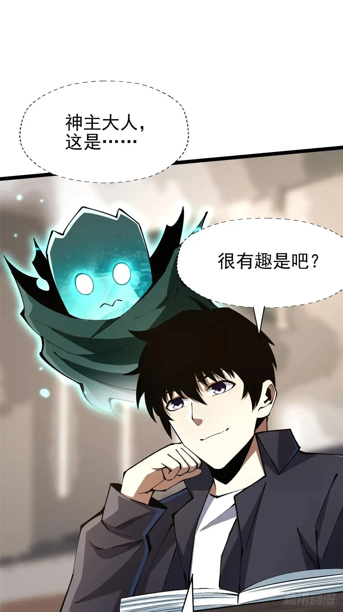 第79话7