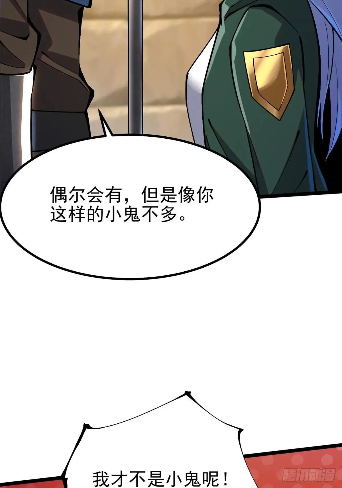 第80话13