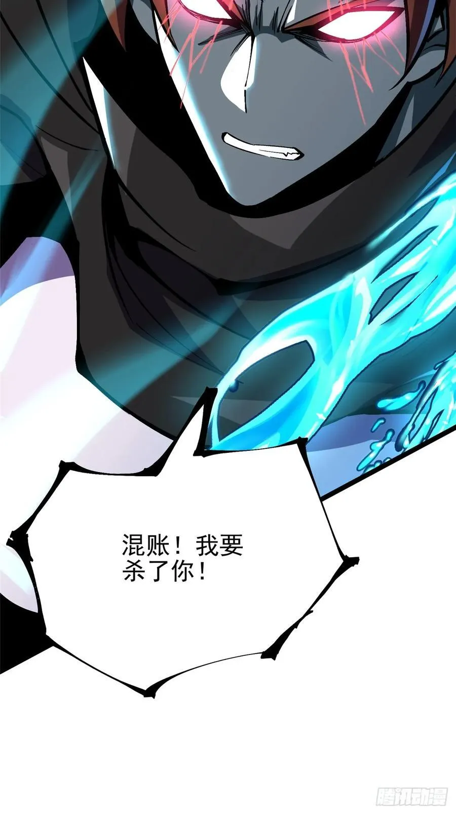 第81话62